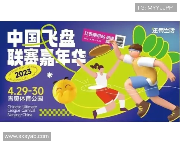 成都飞盘队实力强劲荣登全国技术排行榜第八名引发关注 成都飞盘队实力强劲荣登全国技术排行榜第八名引发关注