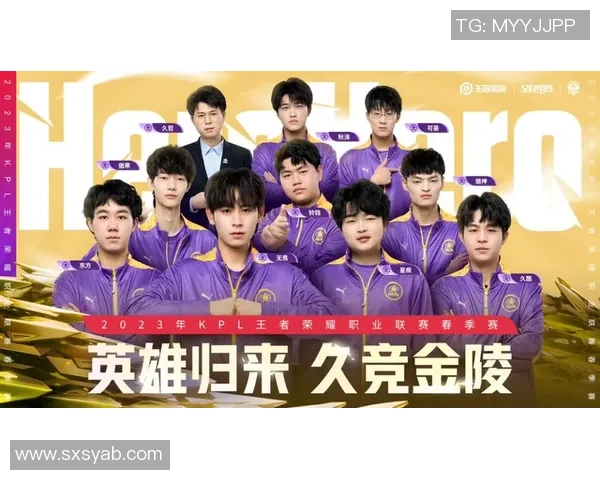 V5战队的蜕变与成长之路：从新秀到顶尖强队的纪实探索