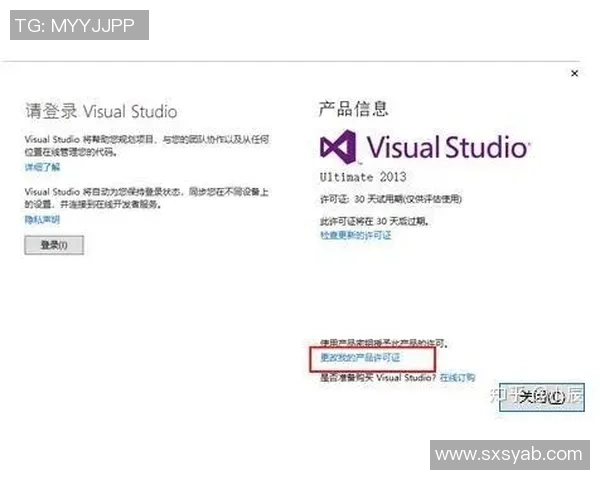 免费下载VS2013社区版全攻略及安装步骤详解