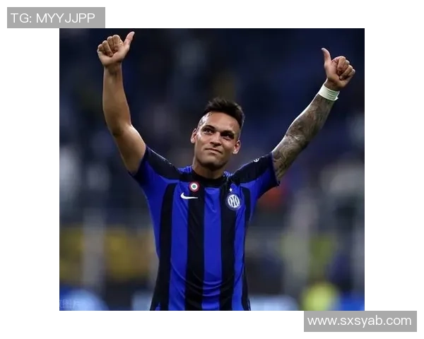 劳塔罗：从新星到巨星的蜕变之路与未来展望